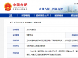 官方透露合肥方兴大道（南淝河路-龙兴大道）项目进展