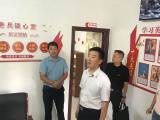 蚌埠市退役军人服务局到兰桥镇调研  
