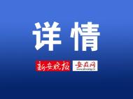 學生的“第二校園”招商咋引入酒吧？事發蒙城縣