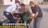为避让横穿马路小狗    六安一摩托车驾驶员摔倒头部伤势较重