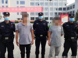 买香烟收到梅干菜！二人诈骗获利30余万元被当涂警方抓获