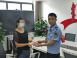 霍邱警方打掉缅甸诈骗窝点洗钱团伙 抓获犯罪嫌疑人4名