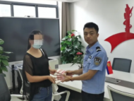 霍邱警方打掉緬甸詐騙窩點(diǎn)洗錢團(tuán)伙 抓獲犯罪嫌疑人4名