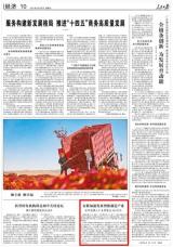 安徽加速发展智能制造产业  去年机器人产业营收达380亿元