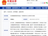 網友建議調整合肥銅陵路高架橋轉南北一號高架橋交匯處信號燈 官方：整改