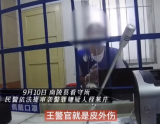 芜湖一女子与母亲揪打后又袭击警方  被刑拘后辩称“不小心”划伤