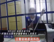蕪湖一女子與母親揪打后又襲擊警方  被刑拘后辯稱“不小心”劃傷
