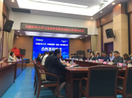 安醫大又一所附屬醫院揭牌