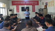 反詐宣傳進廠礦企業 淮南警方支招避風險