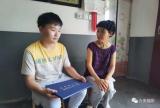六安福彩：貧寒家庭走出自立少年