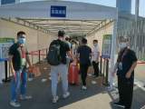 全运会疫情防控专家组：福建疫情对全运会安全举办影响较低
