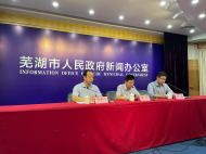 芜湖：义务教育学校课后服务结束时间原则上不晚于18:00