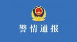 沈阳警方通报“男子驾车冲撞执法车”：涉事者已被刑拘