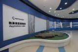 天津产业新坐标 生物医药看滨海 | 解码生物医药产业的“滨城” 版图