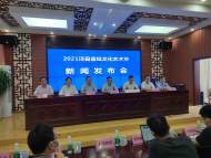 涇縣將舉辦2021宣紙文化藝術節 10項活動展示文房四寶文化