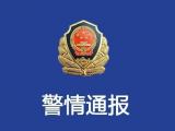 六安：狗主人小區內遛狗未牽繩 與其它住戶發生言語糾紛