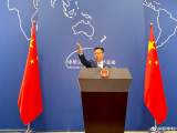 外交部发言人赵立坚：坚决反对台湾地区加入任何官方性质的协议和组织