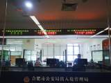 在合肥办公安业务“卡壳”怎么办？ 可找“办不成”窗口求助