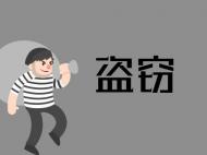 盜竊電動(dòng)車百余輛！田地搭建窩棚存放！這對(duì)夫妻被泗縣警方抓獲