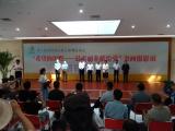 第八届中国农民歌会之“希望的田野—最美画卷献给党”书画摄影展滁州开展