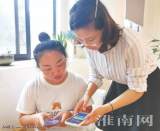 淮南市“全科社工”打通服务群众“最后一百米”