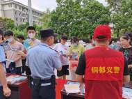 銅陵市職業技術學院迎來4162名新生 轄區警方保駕護航
