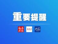 如何擺脫“一開學就生病”？安徽省衛健委：建議家長做好這幾點