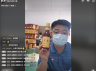 亳州谯城区：驻村第一书记直播带货 拓展农特产品销售渠道