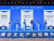 皖深企業合作開發IP系列文創產品