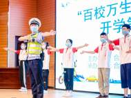 “開學第一課”先上交通安全課 合肥新站交警走進新站壽春中學