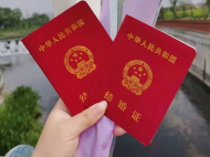 安徽兩地入圍第二批全國婚俗改革實(shí)驗(yàn)區(qū)名單