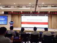 合肥高新区吹响登陆北交所“集结号”