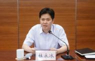 杜永冰任天長市委副書記，提名為市長候選人