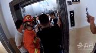淮北一學校17名女生在教學樓被困電梯內