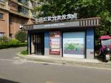 合肥包公街道25处生活垃圾分类投放站启用  涉及20多个小区