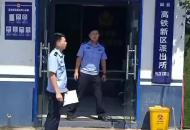 八旬村民丟失3萬現金　女子撿到后報警找失主