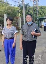勞榮枝上訴案已正式立案   家屬委托的二審律師28日將會見勞榮枝