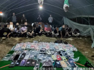 安徽警方搗毀一涉案82人大型流動(dòng)賭場(chǎng)