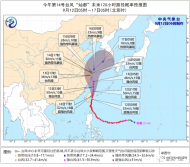 臺風(fēng)“燦都”將對宣城有明顯影響 部分地區(qū)降雨或超300毫米
