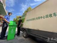 合肥試點廚余垃圾“點單式”收運