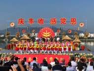 金秋話豐收 干群共歡顏！青陽縣各界共慶農(nóng)民豐收節(jié)