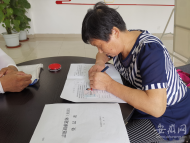 回饋社會！合肥六旬志愿者簽署遺體器官捐贈協議