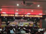 2021中国·砀山采梨节将于9月23日开幕