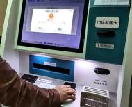 就診提前看！國慶期間合肥部分醫院門診排班有調整