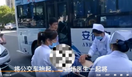 阜陽(yáng)民警出警途中遇交通事故 借用吊車(chē)救下被卷公交車(chē)底的老人