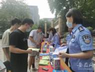 ?最美證件照咋拍？合肥警方送戶政服務(wù)進(jìn)11所高校