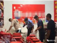 蛇出沒，請注意！巢湖民警變身“捕蛇達人”