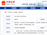 官方透露合肥北城大道和东方大道涉铁工程情况