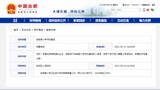 合肥市安徽路小学何时建成？官方回复来了