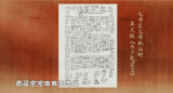 《开学第一课》今播出：航天员太空授课，奥运健儿谈梦想的力量